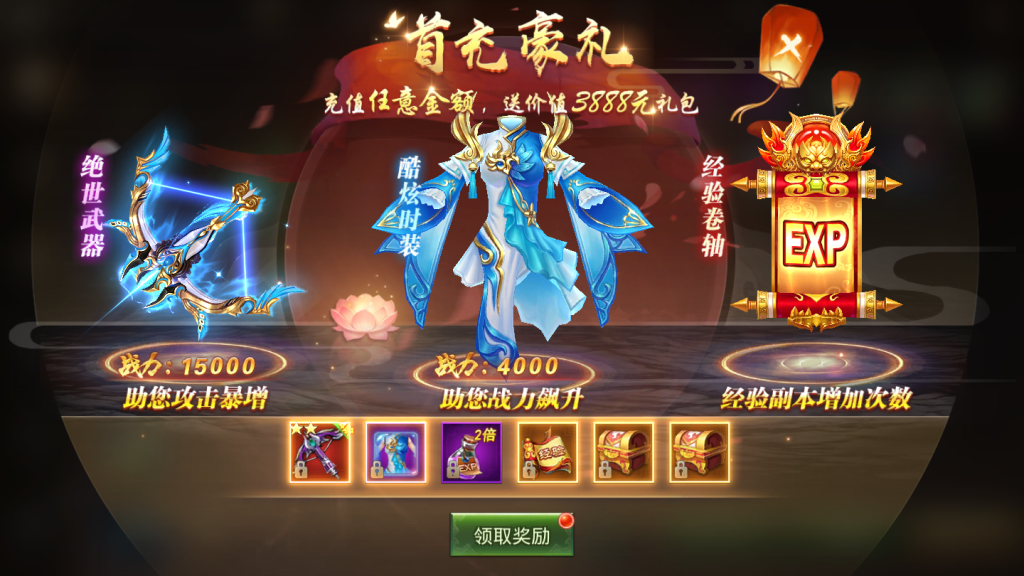 图片[15]-【梦回大秦】2021婉婉整理修复手工开服端+安卓苹果双端+开服清档+优化简易搭建过程+运营后台+授权GM后台+视频教程-星火资源网-手游源码丨端游源码丨页游源码丨服务端丨架设教程