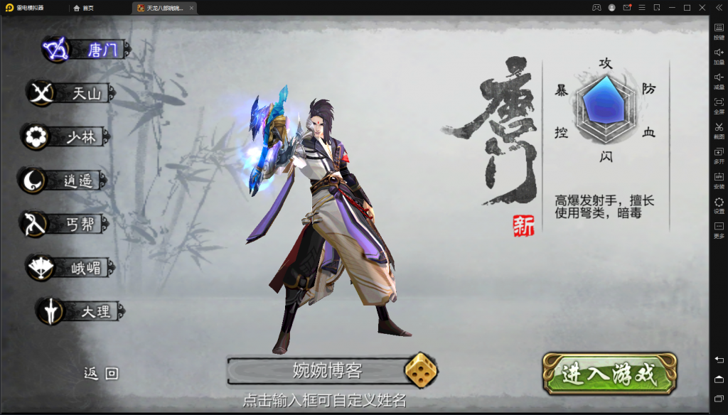 图片[4]-【天龙神域】2021婉婉整理服务端+安卓苹果（苹果非本地）双端+GM授权后台+视频教程-星火资源网-手游源码丨端游源码丨页游源码丨服务端丨架设教程