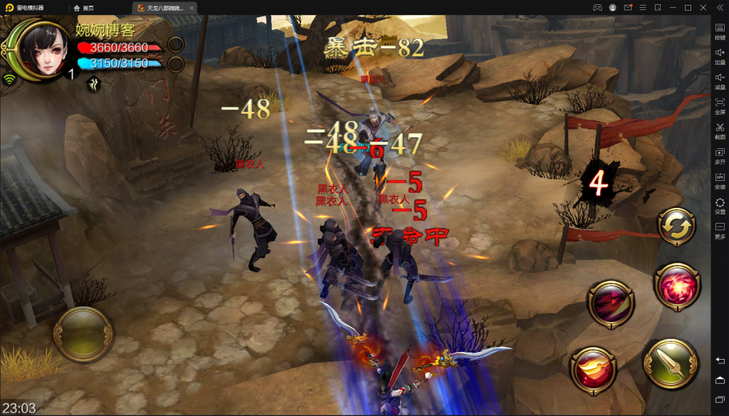 图片[6]-【天龙神域】2021婉婉整理服务端+安卓苹果（苹果非本地）双端+GM授权后台+视频教程-星火资源网-手游源码丨端游源码丨页游源码丨服务端丨架设教程