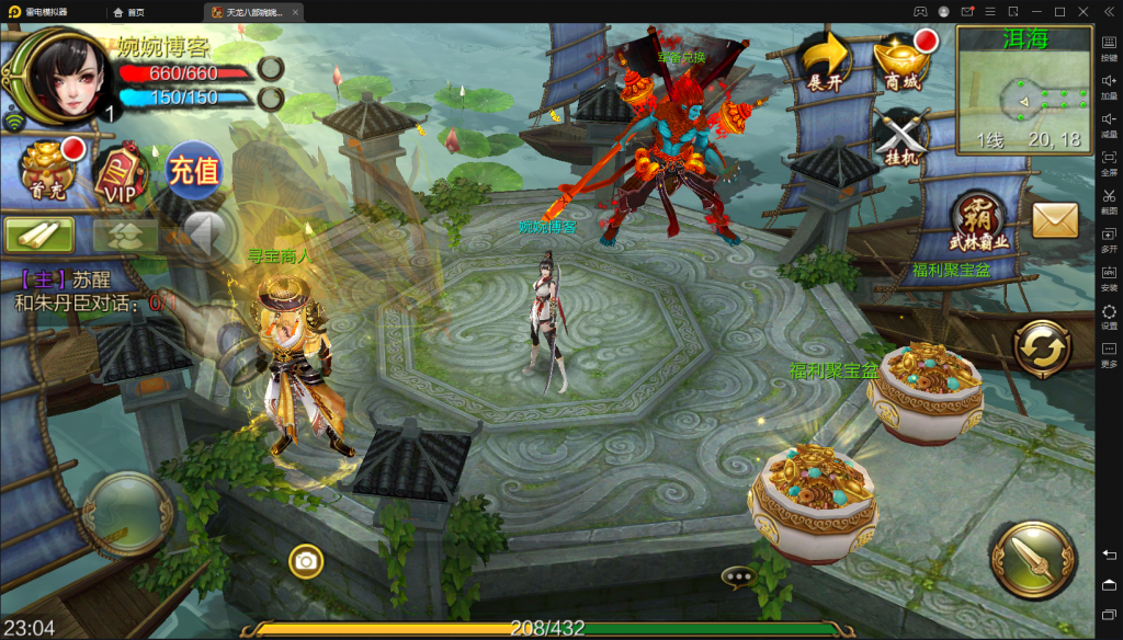 图片[7]-【天龙神域】2021婉婉整理服务端+安卓苹果（苹果非本地）双端+GM授权后台+视频教程-星火资源网-手游源码丨端游源码丨页游源码丨服务端丨架设教程