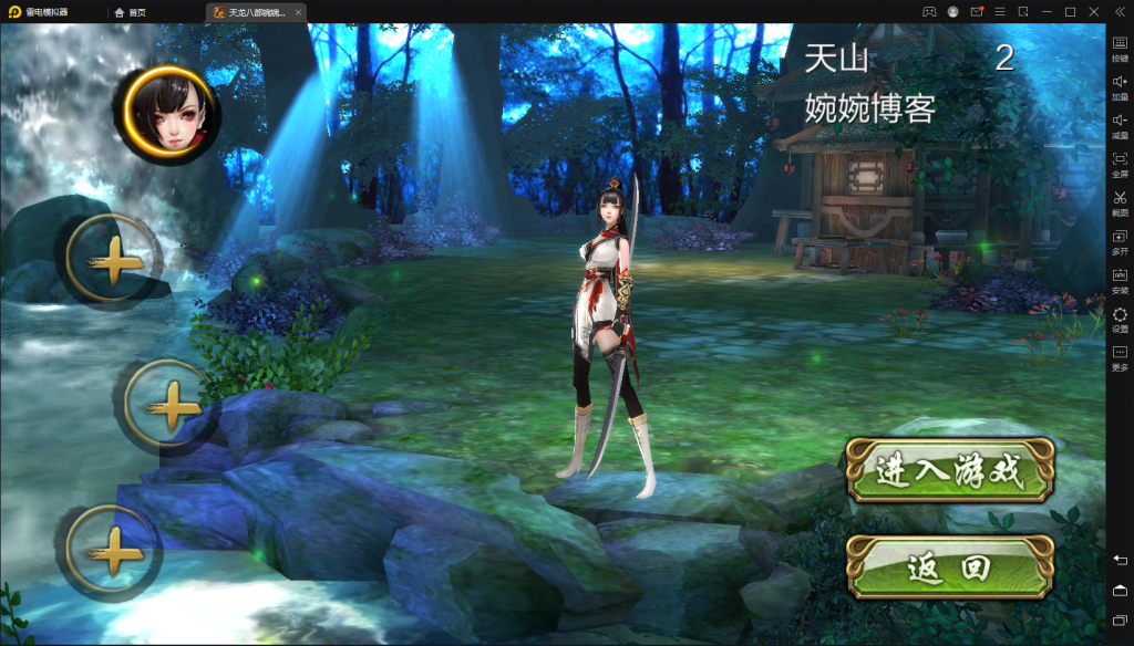 图片[10]-【天龙神域】2021婉婉整理服务端+安卓苹果（苹果非本地）双端+GM授权后台+视频教程-星火资源网-手游源码丨端游源码丨页游源码丨服务端丨架设教程