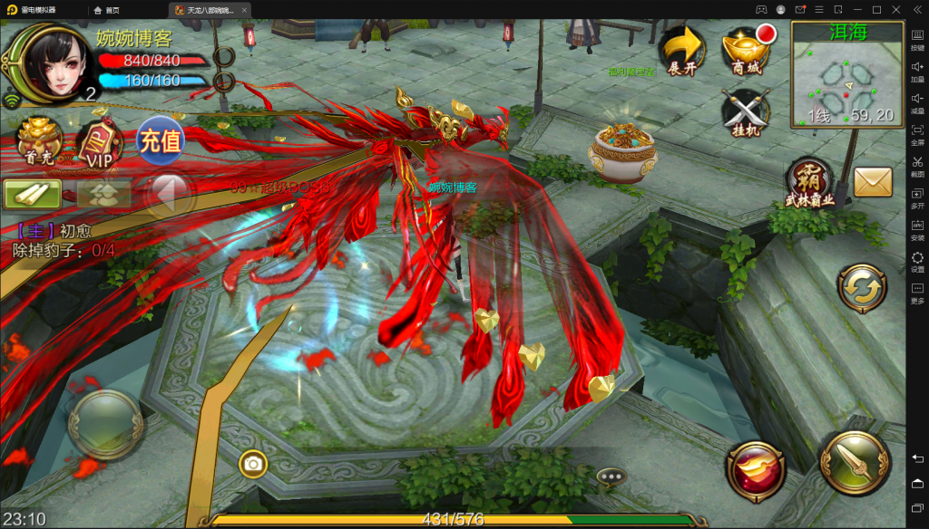 图片[13]-【天龙神域】2021婉婉整理服务端+安卓苹果（苹果非本地）双端+GM授权后台+视频教程-星火资源网-手游源码丨端游源码丨页游源码丨服务端丨架设教程