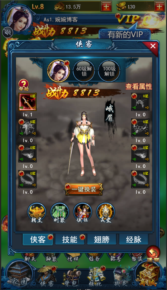 图片[10]-【龙女传奇】三网H5游戏2021婉婉整理服务端+运营后台+视频教程（可封装APK/IOS）-星火资源网-手游源码丨端游源码丨页游源码丨服务端丨架设教程