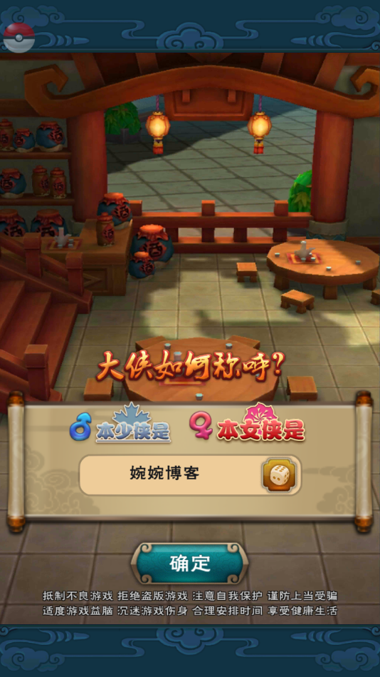 图片[2]-【新仙剑奇侠传】2021婉婉整理服务端+安卓苹果双端+GM授权/玩家后台+视频教程-星火资源网-手游源码丨端游源码丨页游源码丨服务端丨架设教程