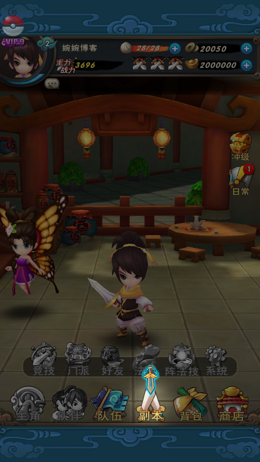 图片[7]-【新仙剑奇侠传】2021婉婉整理服务端+安卓苹果双端+GM授权/玩家后台+视频教程-星火资源网-手游源码丨端游源码丨页游源码丨服务端丨架设教程