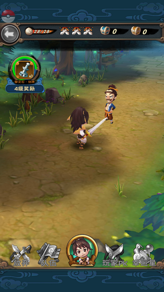 图片[8]-【新仙剑奇侠传】2021婉婉整理服务端+安卓苹果双端+GM授权/玩家后台+视频教程-星火资源网-手游源码丨端游源码丨页游源码丨服务端丨架设教程