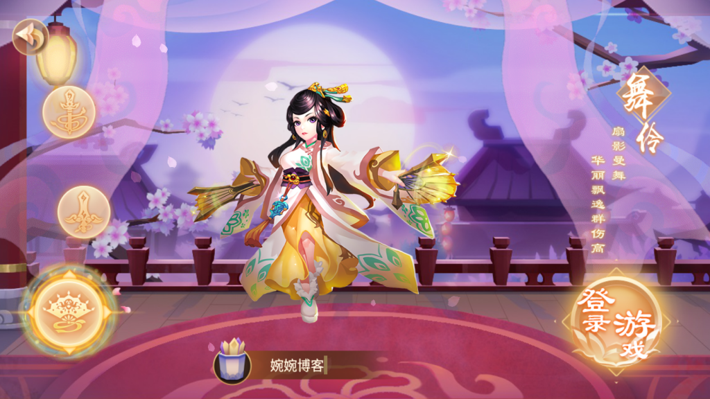 图片[3]-【楚乔传/秀丽江山】2021婉婉整理服务端+安卓苹果双端+加解密工具+授权后台/玩家自助后台+视频教程-星火资源网-手游源码丨端游源码丨页游源码丨服务端丨架设教程