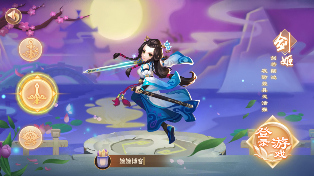 图片[4]-【楚乔传/秀丽江山】2021婉婉整理服务端+安卓苹果双端+加解密工具+授权后台/玩家自助后台+视频教程-星火资源网-手游源码丨端游源码丨页游源码丨服务端丨架设教程