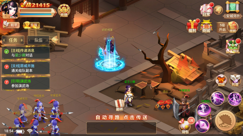 图片[6]-【楚乔传/秀丽江山】2021婉婉整理服务端+安卓苹果双端+加解密工具+授权后台/玩家自助后台+视频教程-星火资源网-手游源码丨端游源码丨页游源码丨服务端丨架设教程