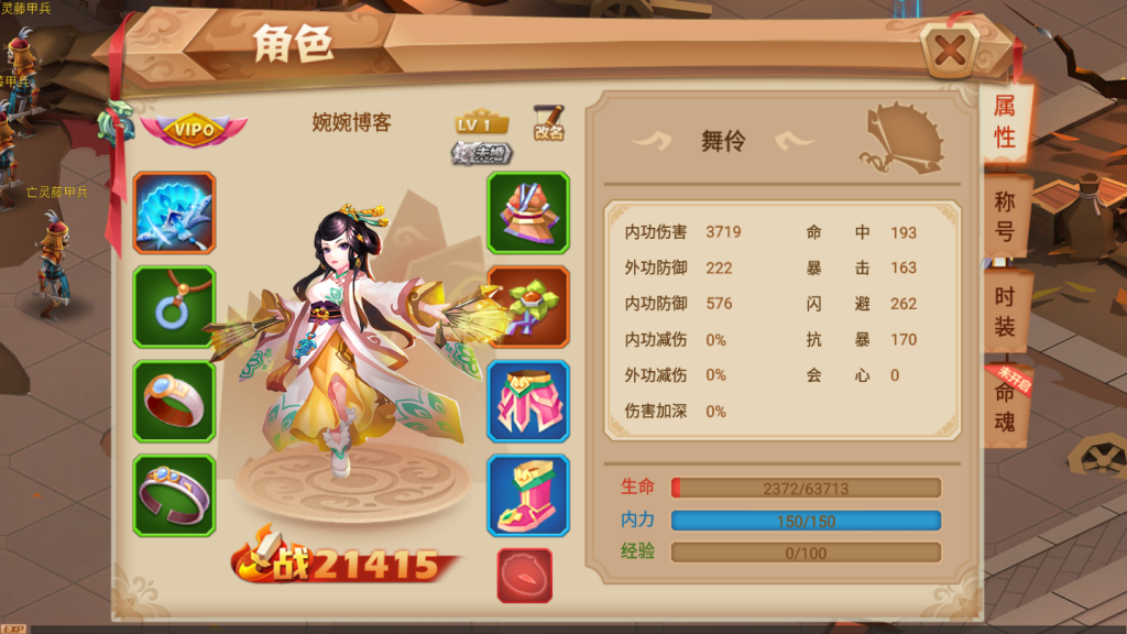 图片[9]-【楚乔传/秀丽江山】2021婉婉整理服务端+安卓苹果双端+加解密工具+授权后台/玩家自助后台+视频教程-星火资源网-手游源码丨端游源码丨页游源码丨服务端丨架设教程