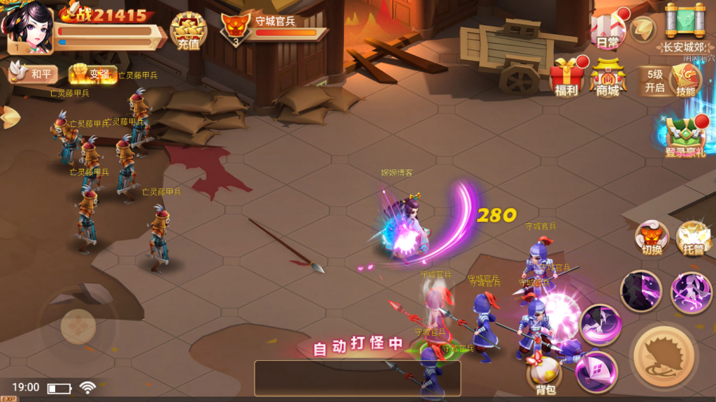 图片[10]-【楚乔传/秀丽江山】2021婉婉整理服务端+安卓苹果双端+加解密工具+授权后台/玩家自助后台+视频教程-星火资源网-手游源码丨端游源码丨页游源码丨服务端丨架设教程