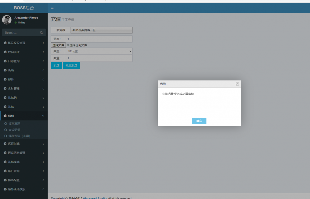 图片[7]-冒险卡牌手游【莽荒纪|起源】2021婉婉整理Win手工服务端+安卓苹果双端+运营后台+视频教程-星火资源网-手游源码丨端游源码丨页游源码丨服务端丨架设教程