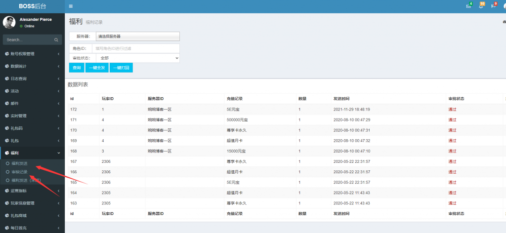 图片[8]-冒险卡牌手游【莽荒纪|起源】2021婉婉整理Win手工服务端+安卓苹果双端+运营后台+视频教程-星火资源网-手游源码丨端游源码丨页游源码丨服务端丨架设教程
