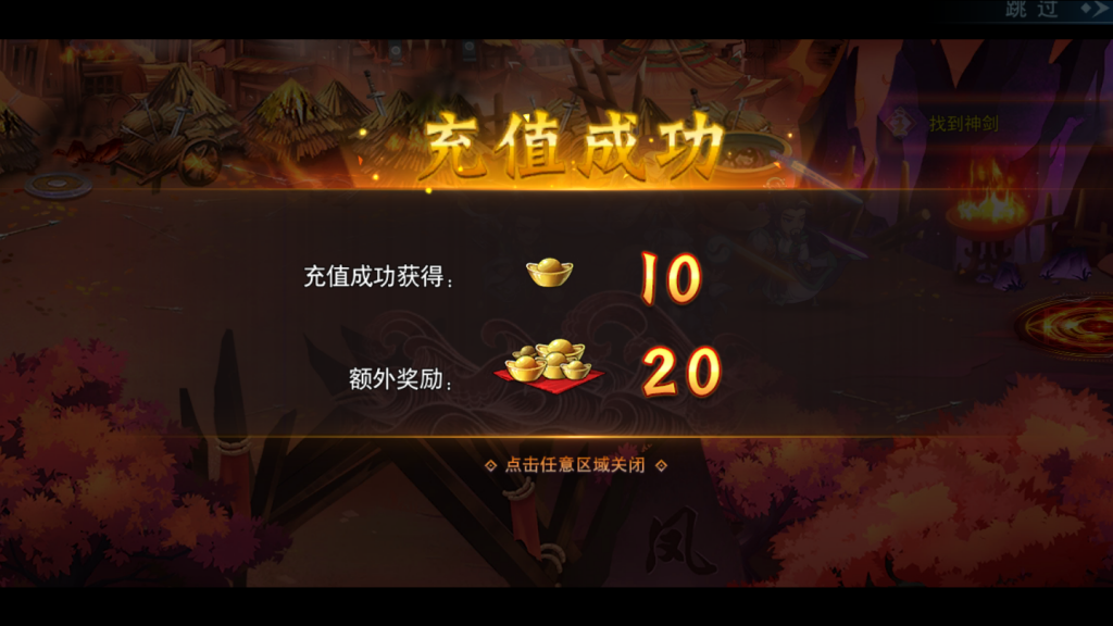 图片[9]-冒险卡牌手游【莽荒纪|起源】2021婉婉整理Win手工服务端+安卓苹果双端+运营后台+视频教程-星火资源网-手游源码丨端游源码丨页游源码丨服务端丨架设教程