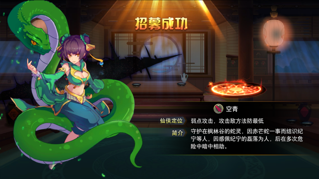 图片[10]-冒险卡牌手游【莽荒纪|起源】2021婉婉整理Win手工服务端+安卓苹果双端+运营后台+视频教程-星火资源网-手游源码丨端游源码丨页游源码丨服务端丨架设教程