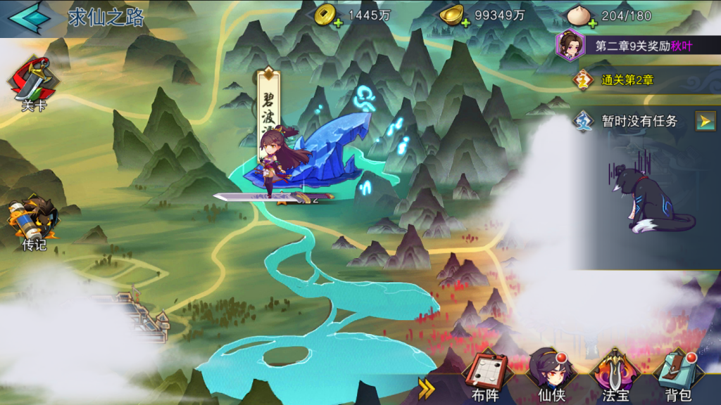 图片[11]-冒险卡牌手游【莽荒纪|起源】2021婉婉整理Win手工服务端+安卓苹果双端+运营后台+视频教程-星火资源网-手游源码丨端游源码丨页游源码丨服务端丨架设教程