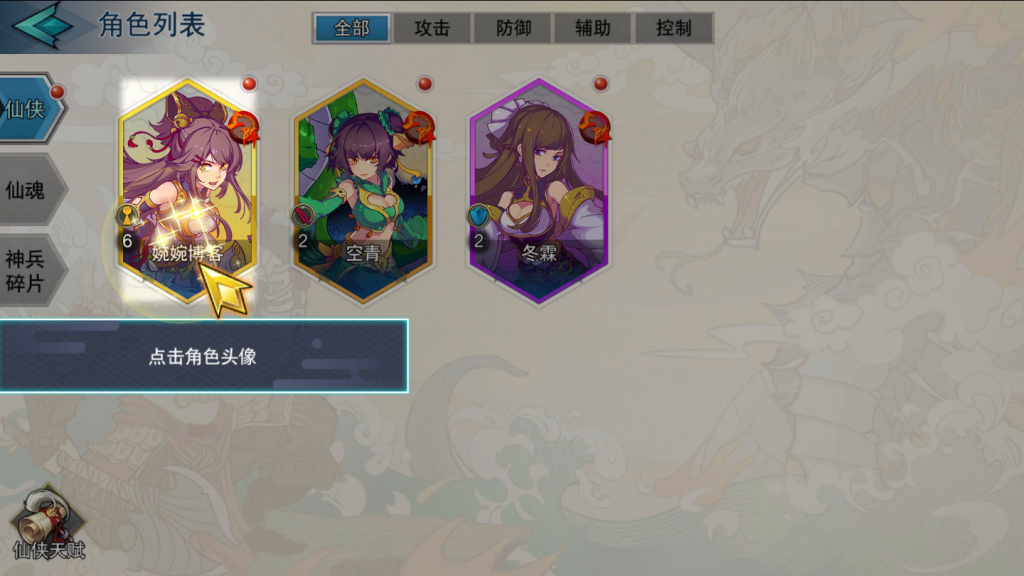 图片[12]-冒险卡牌手游【莽荒纪|起源】2021婉婉整理Win手工服务端+安卓苹果双端+运营后台+视频教程-星火资源网-手游源码丨端游源码丨页游源码丨服务端丨架设教程