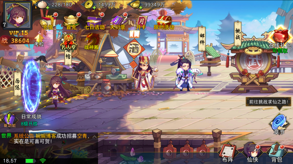 图片[13]-冒险卡牌手游【莽荒纪|起源】2021婉婉整理Win手工服务端+安卓苹果双端+运营后台+视频教程-星火资源网-手游源码丨端游源码丨页游源码丨服务端丨架设教程