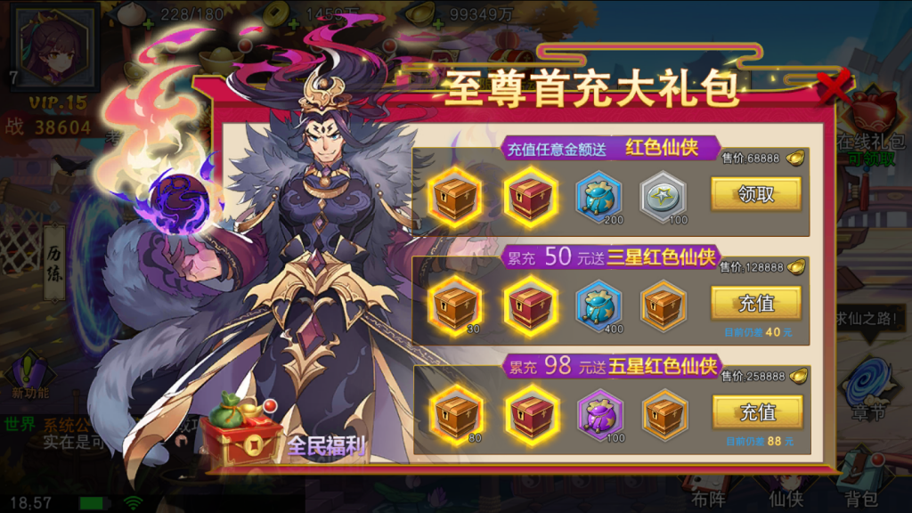 图片[14]-冒险卡牌手游【莽荒纪|起源】2021婉婉整理Win手工服务端+安卓苹果双端+运营后台+视频教程-星火资源网-手游源码丨端游源码丨页游源码丨服务端丨架设教程