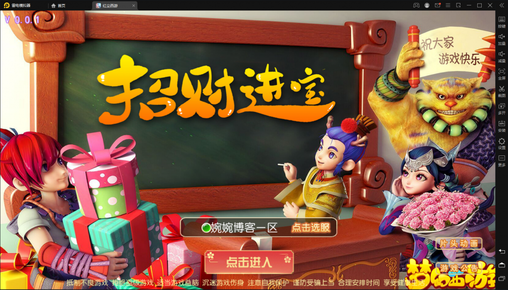 图片[1]-【梦幻西游/红尘西游】2021婉婉整理最新端+安卓苹果双端+新宠物+全物品ID+修复经脉+GM后台+视频教程-星火资源网-手游源码丨端游源码丨页游源码丨服务端丨架设教程