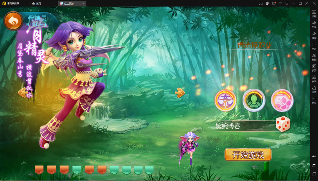 图片[2]-【梦幻西游/红尘西游】2021婉婉整理最新端+安卓苹果双端+新宠物+全物品ID+修复经脉+GM后台+视频教程-星火资源网-手游源码丨端游源码丨页游源码丨服务端丨架设教程