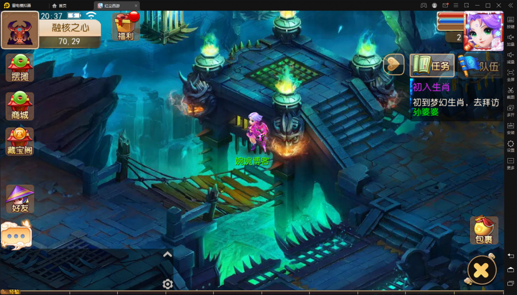 图片[3]-【梦幻西游/红尘西游】2021婉婉整理最新端+安卓苹果双端+新宠物+全物品ID+修复经脉+GM后台+视频教程-星火资源网-手游源码丨端游源码丨页游源码丨服务端丨架设教程