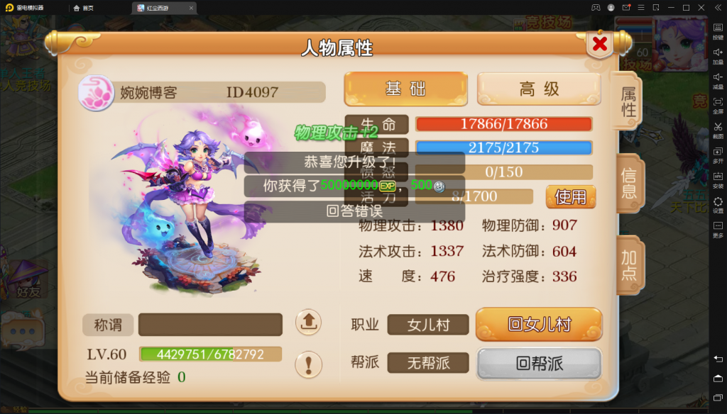 图片[4]-【梦幻西游/红尘西游】2021婉婉整理最新端+安卓苹果双端+新宠物+全物品ID+修复经脉+GM后台+视频教程-星火资源网-手游源码丨端游源码丨页游源码丨服务端丨架设教程