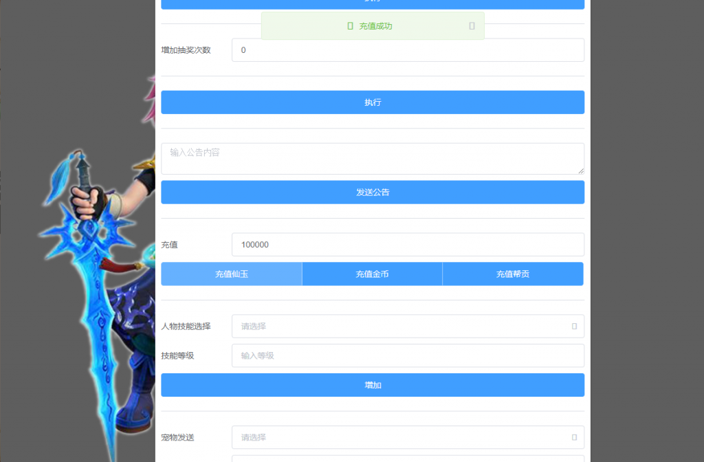 图片[5]-【梦幻西游/红尘西游】2021婉婉整理最新端+安卓苹果双端+新宠物+全物品ID+修复经脉+GM后台+视频教程-星火资源网-手游源码丨端游源码丨页游源码丨服务端丨架设教程