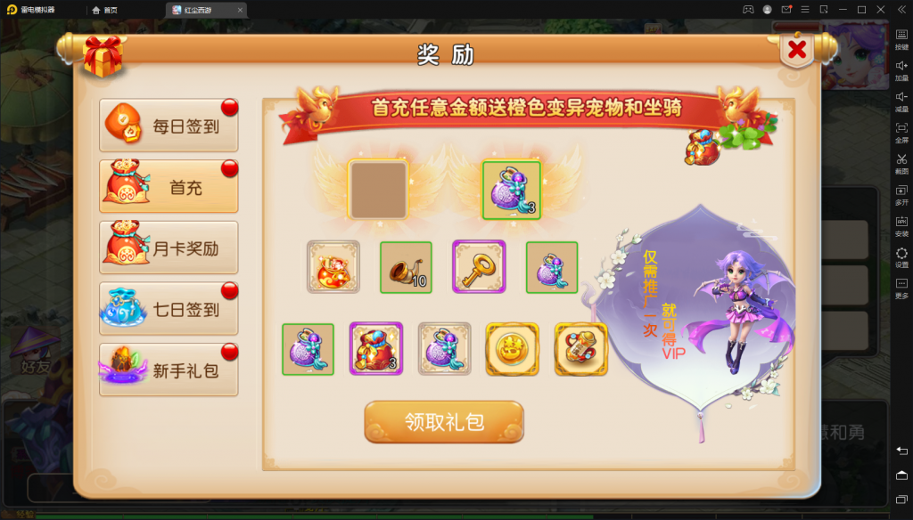 图片[7]-【梦幻西游/红尘西游】2021婉婉整理最新端+安卓苹果双端+新宠物+全物品ID+修复经脉+GM后台+视频教程-星火资源网-手游源码丨端游源码丨页游源码丨服务端丨架设教程