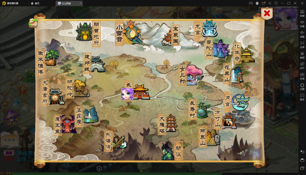 图片[9]-【梦幻西游/红尘西游】2021婉婉整理最新端+安卓苹果双端+新宠物+全物品ID+修复经脉+GM后台+视频教程-星火资源网-手游源码丨端游源码丨页游源码丨服务端丨架设教程