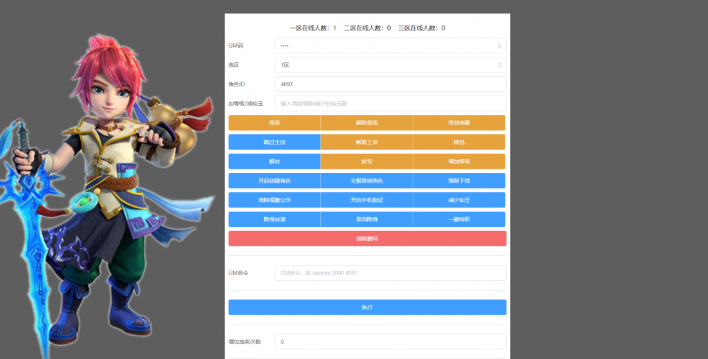 图片[10]-【梦幻西游/红尘西游】2021婉婉整理最新端+安卓苹果双端+新宠物+全物品ID+修复经脉+GM后台+视频教程-星火资源网-手游源码丨端游源码丨页游源码丨服务端丨架设教程