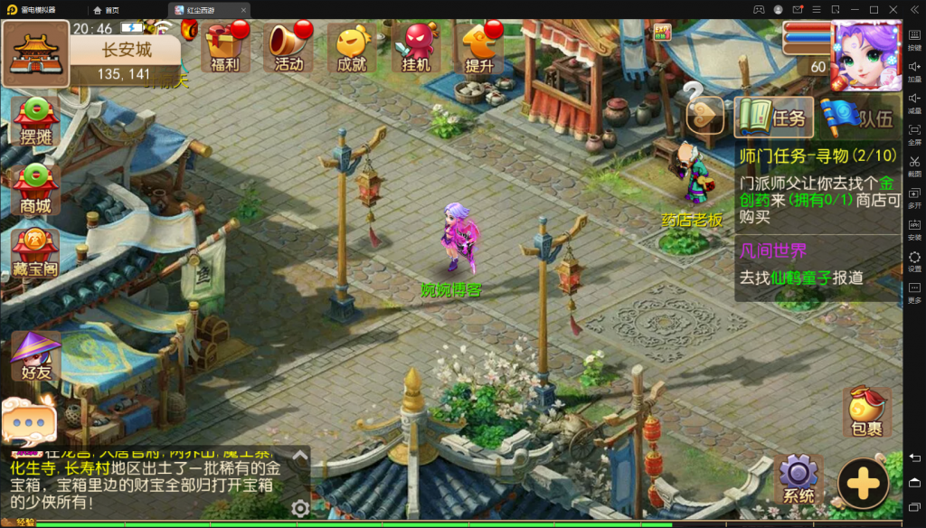 图片[13]-【梦幻西游/红尘西游】2021婉婉整理最新端+安卓苹果双端+新宠物+全物品ID+修复经脉+GM后台+视频教程-星火资源网-手游源码丨端游源码丨页游源码丨服务端丨架设教程