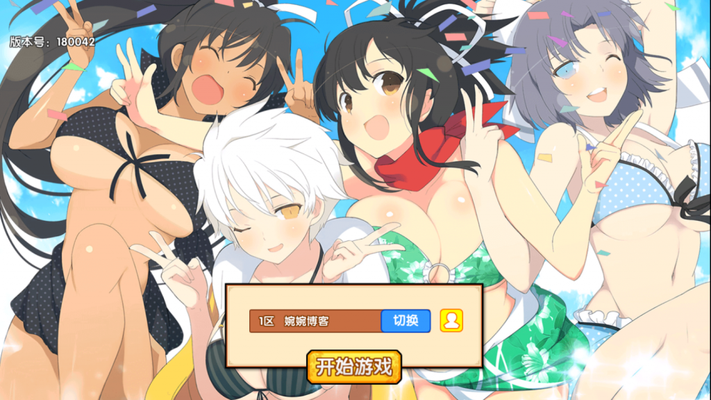 图片[1]-【闪乱神乐·爆衣】2021婉婉整理手工端+安卓苹果双端+运营GM后台+视频教程-星火资源网-手游源码丨端游源码丨页游源码丨服务端丨架设教程