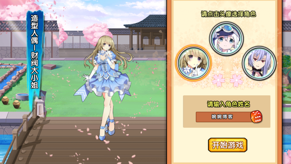 图片[3]-【闪乱神乐·爆衣】2021婉婉整理手工端+安卓苹果双端+运营GM后台+视频教程-星火资源网-手游源码丨端游源码丨页游源码丨服务端丨架设教程