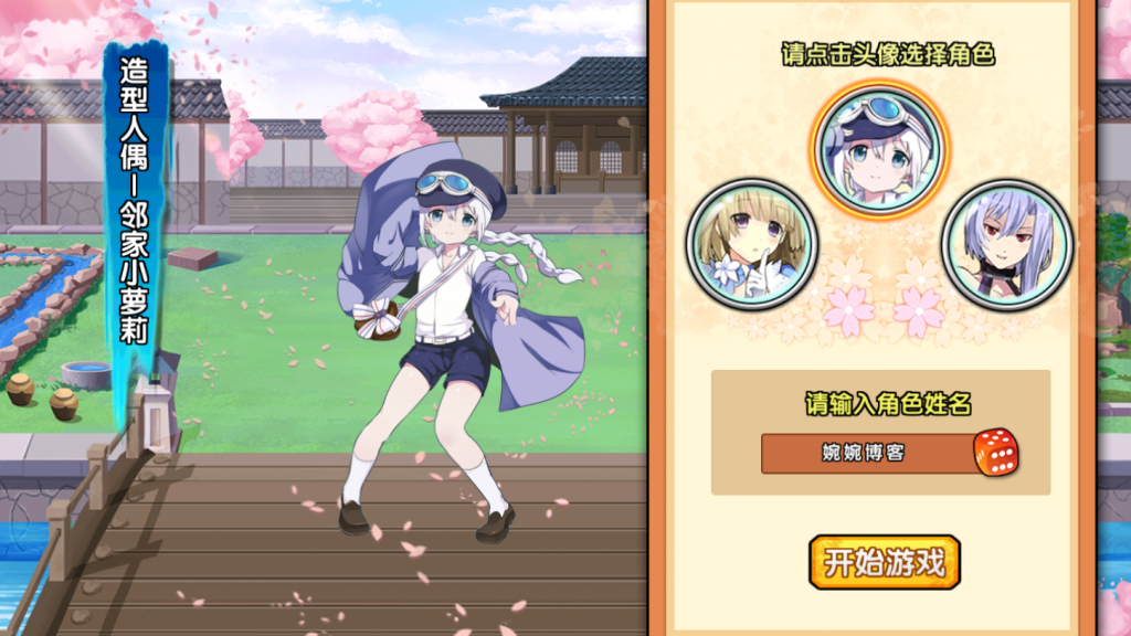 图片[4]-【闪乱神乐·爆衣】2021婉婉整理手工端+安卓苹果双端+运营GM后台+视频教程-星火资源网-手游源码丨端游源码丨页游源码丨服务端丨架设教程