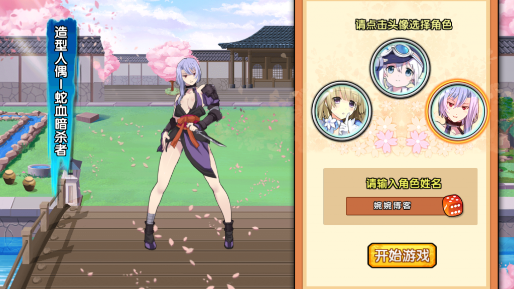 图片[5]-【闪乱神乐·爆衣】2021婉婉整理手工端+安卓苹果双端+运营GM后台+视频教程-星火资源网-手游源码丨端游源码丨页游源码丨服务端丨架设教程