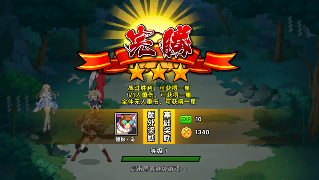 图片[10]-【闪乱神乐·爆衣】2021婉婉整理手工端+安卓苹果双端+运营GM后台+视频教程-星火资源网-手游源码丨端游源码丨页游源码丨服务端丨架设教程