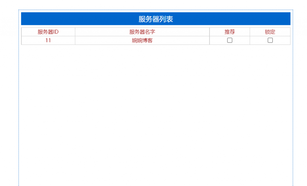图片[13]-【闪乱神乐·爆衣】2021婉婉整理手工端+安卓苹果双端+运营GM后台+视频教程-星火资源网-手游源码丨端游源码丨页游源码丨服务端丨架设教程
