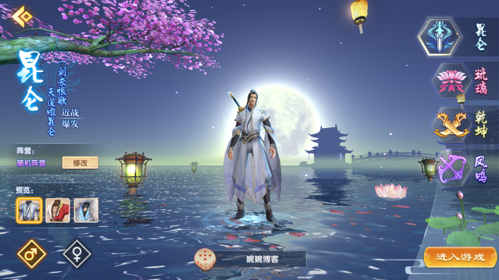 图片[3]-【长生诀】2021婉婉整理服务端+安卓苹果双端+开服清档+本机验证+授权GM后台+详细视频教程（全程无删减）-星火资源网-手游源码丨端游源码丨页游源码丨服务端丨架设教程