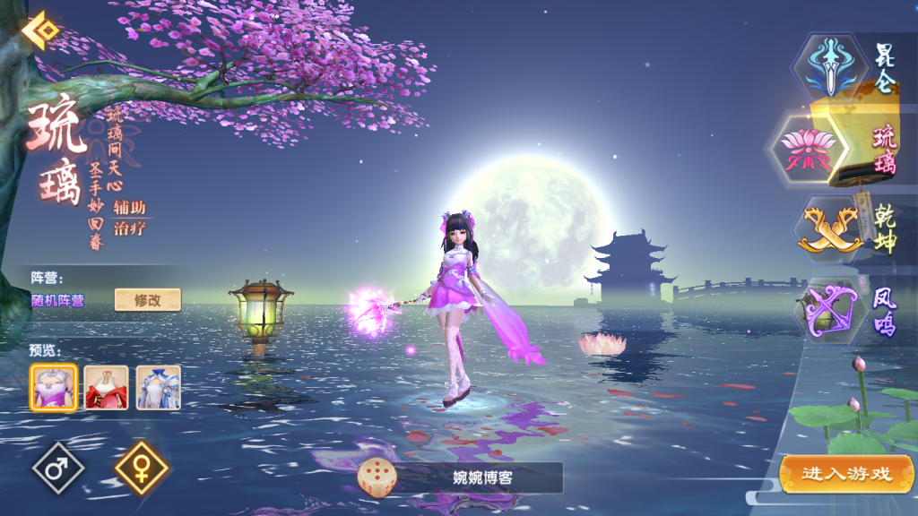 图片[4]-【长生诀】2021婉婉整理服务端+安卓苹果双端+开服清档+本机验证+授权GM后台+详细视频教程（全程无删减）-星火资源网-手游源码丨端游源码丨页游源码丨服务端丨架设教程