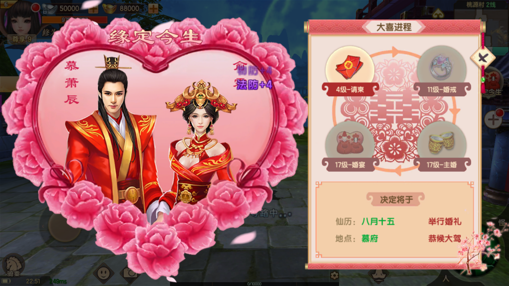 图片[10]-【长生诀】2021婉婉整理服务端+安卓苹果双端+开服清档+本机验证+授权GM后台+详细视频教程（全程无删减）-星火资源网-手游源码丨端游源码丨页游源码丨服务端丨架设教程