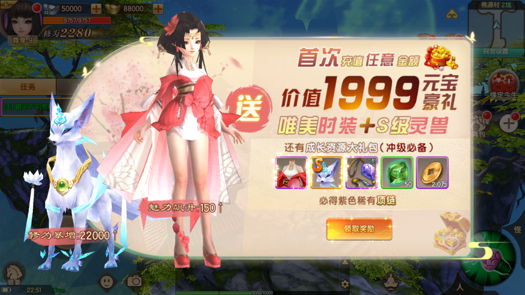 图片[11]-【长生诀】2021婉婉整理服务端+安卓苹果双端+开服清档+本机验证+授权GM后台+详细视频教程（全程无删减）-星火资源网-手游源码丨端游源码丨页游源码丨服务端丨架设教程