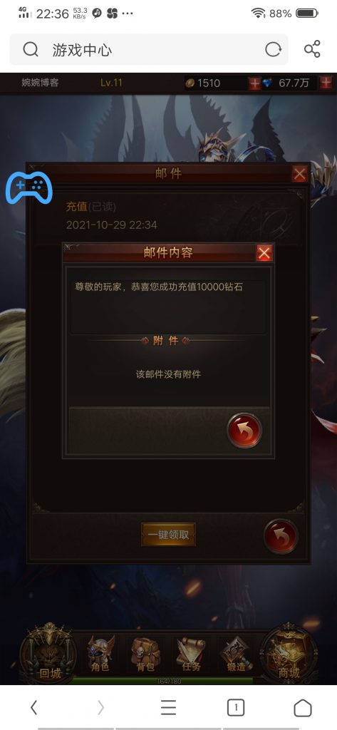 图片[13]-【大天使/奇迹H5】2021婉婉整理服务端+GM后台+视频教程-星火资源网-手游源码丨端游源码丨页游源码丨服务端丨架设教程