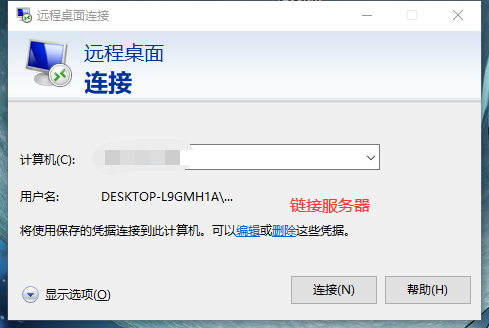 图片[1]-（服务器分盘教程）腾讯云服务器演示-星火资源网-手游源码丨端游源码丨页游源码丨服务端丨架设教程