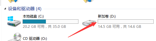 图片[7]-（服务器分盘教程）腾讯云服务器演示-星火资源网-手游源码丨端游源码丨页游源码丨服务端丨架设教程