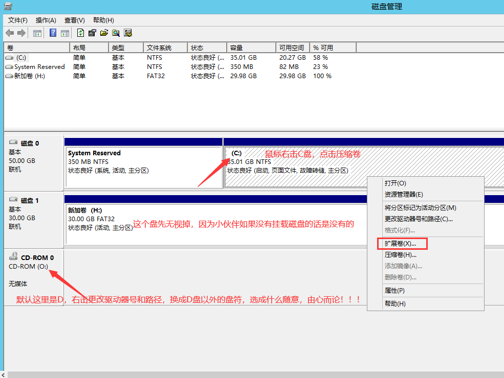 图片[3]-（服务器分盘教程）腾讯云服务器演示-星火资源网-手游源码丨端游源码丨页游源码丨服务端丨架设教程