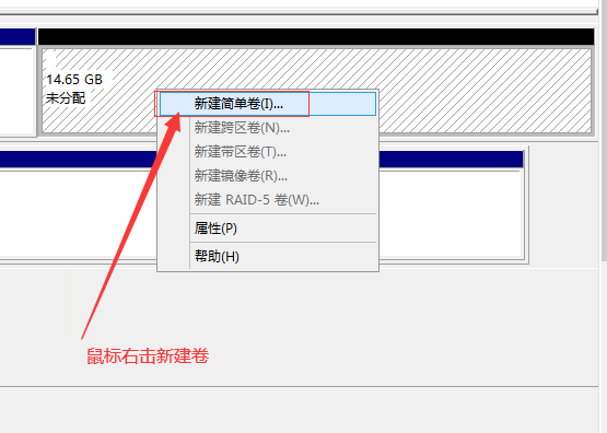 图片[4]-（服务器分盘教程）腾讯云服务器演示-星火资源网-手游源码丨端游源码丨页游源码丨服务端丨架设教程