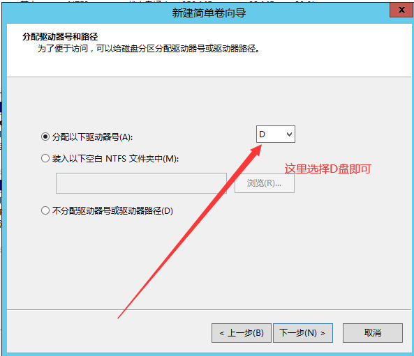 图片[6]-（服务器分盘教程）腾讯云服务器演示-星火资源网-手游源码丨端游源码丨页游源码丨服务端丨架设教程