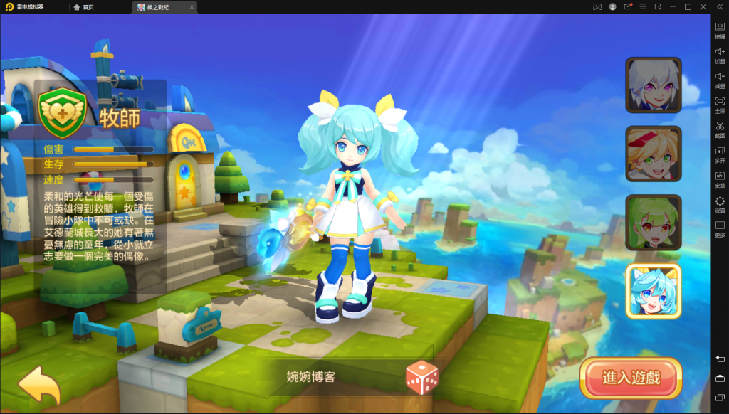 图片[3]-【枫之战纪】2021婉婉整理服务端+安卓端+明文无需解密+GM/CDK物品后台+视频教程-星火资源网-手游源码丨端游源码丨页游源码丨服务端丨架设教程