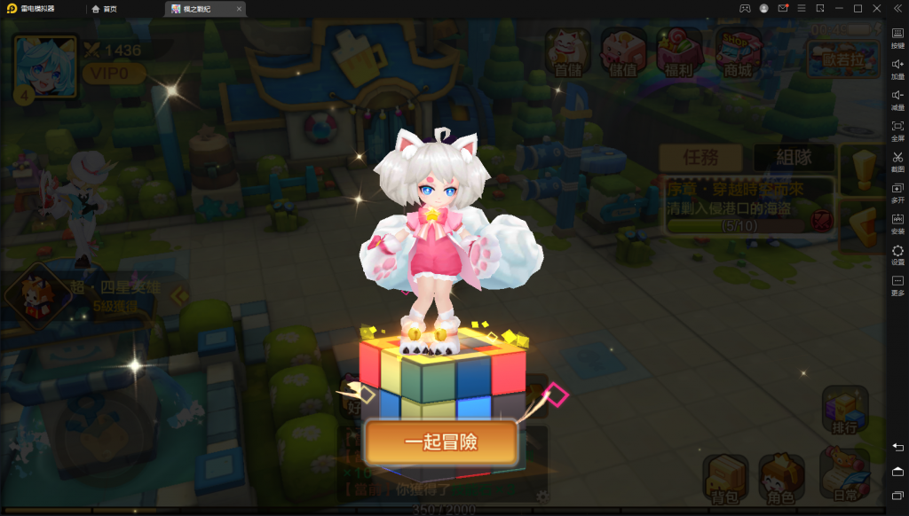 图片[5]-【枫之战纪】2021婉婉整理服务端+安卓端+明文无需解密+GM/CDK物品后台+视频教程-星火资源网-手游源码丨端游源码丨页游源码丨服务端丨架设教程